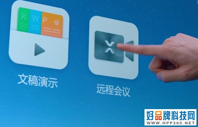 投影劲敌 智能会议平板为何越来越便宜？ 