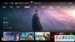 人气国漫电影《姜子牙》登陆聚好看！VIDAA电视带你一睹为快！