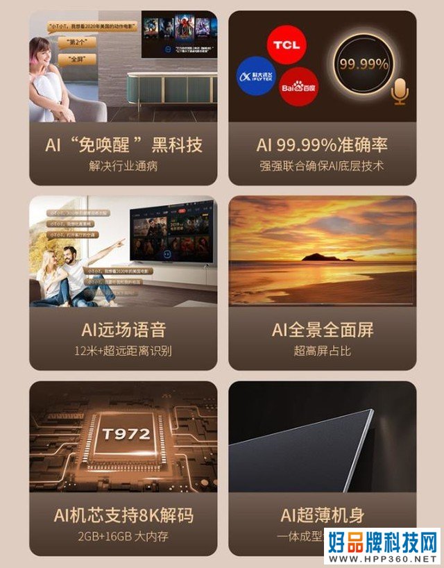 TCL V8 
