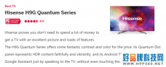 “2020最佳科技产品”公布：海信ULED电视、Apple、Netflix上榜