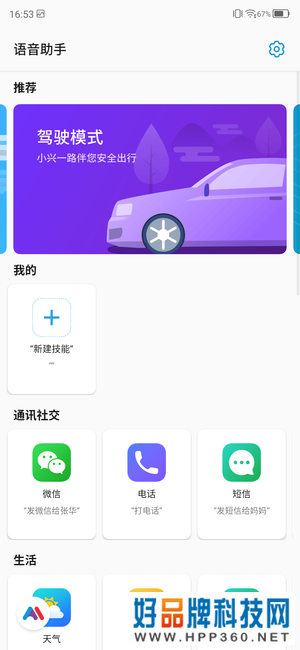 中兴Blade 20 Pro 5G：让人惊喜的轻薄5G体验