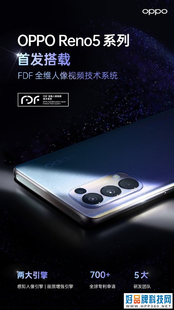行业领先！OPPO Reno5系列首次使用夜光材质