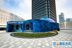 明基激光工程投影机打造陆地海洋景观
