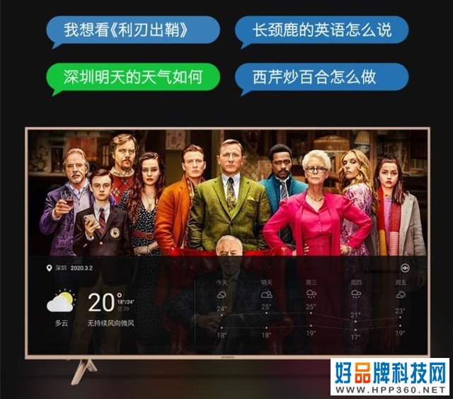 4799元买75英寸电视 创维75A7双12抄底价 