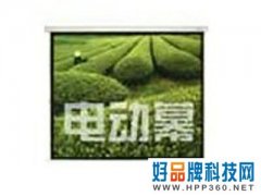 红叶电动幕120英寸/玻珠/4:3北京720元