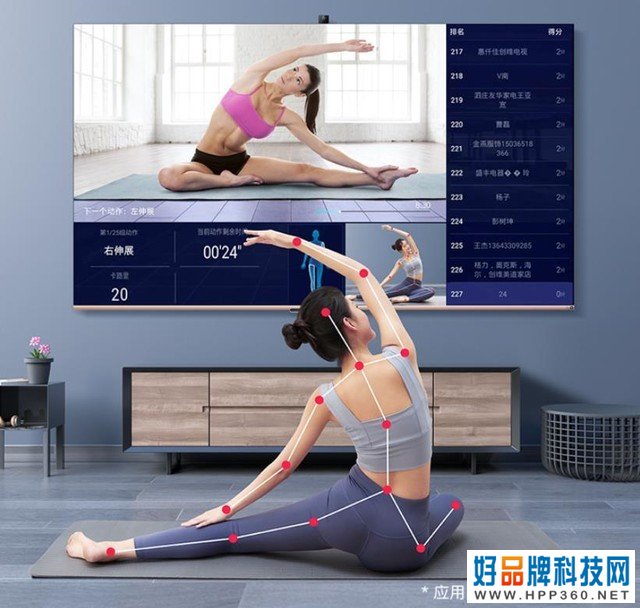 创维双十二 
