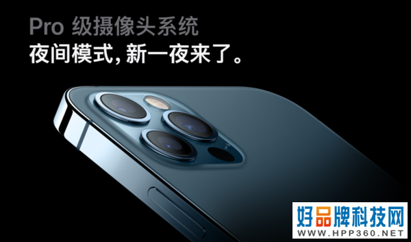 分析师：iPhone 12 Pro在美国市场需求见顶，中国市场需求依然强劲