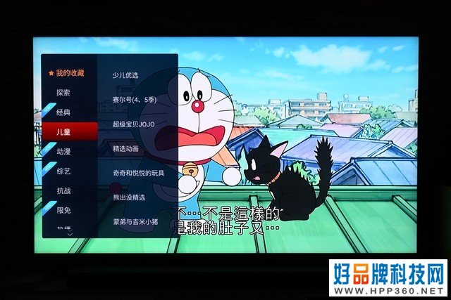 TCL X10 