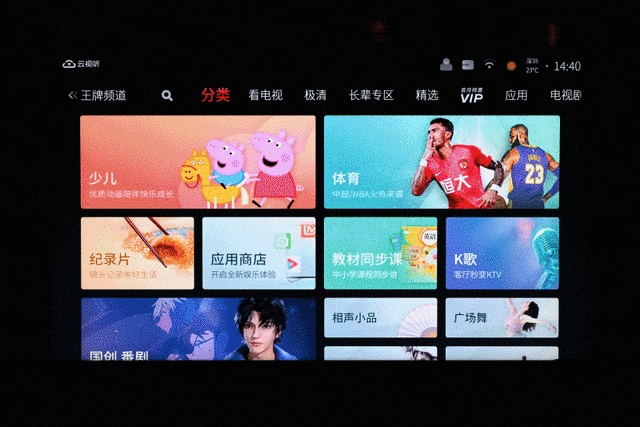 TCL X10 