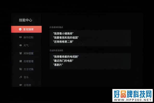 TCL X10 