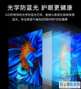 保价双12 创维护眼电视精选看着一篇就够了