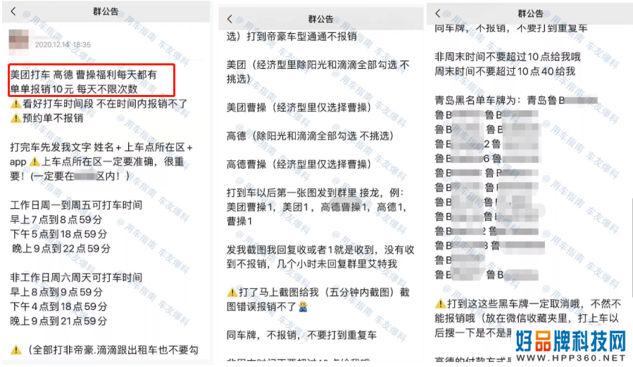 被识破！滴滴派女乘客“钓鱼”，司机难以抵挡，分数扣光