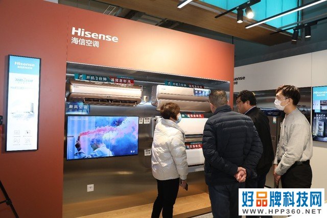 擦亮品质这块牌 全球首家海信会员体验店青岛开业 