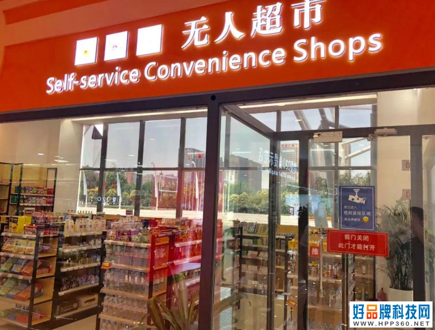 马失前蹄？马云的无人超市和无人酒店咋样了？网友：别赖中国大妈