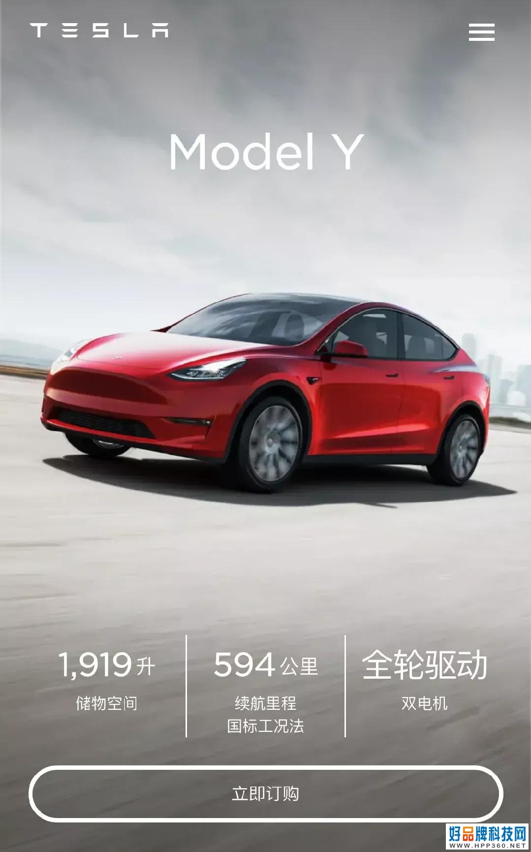 开年第一天特斯拉降16万，比亚迪换新标，国产车真的强大了？