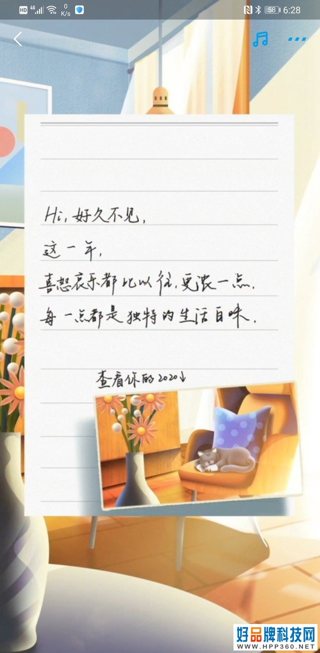 支付宝年度账单来了 快看看花了多少钱 