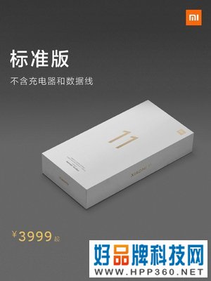充电器是必备附件还是可选附件？不附赠我们是不是就亏了？
