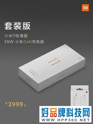 充电器是必备附件还是可选附件？不附赠我们是不是就亏了？