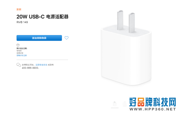充电器是必备附件还是可选附件？不附赠我们是不是就亏了？