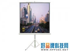 红叶支架幕120英寸/玻珠/4:3北京650元