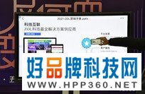 会议之本 2020年度会议平板横评：本地会议篇 