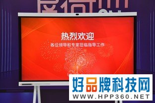 会议之本 2020年度会议平板横评：本地会议篇 
