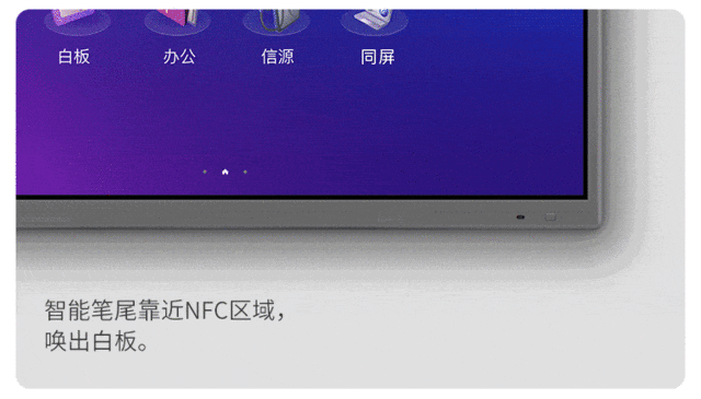 会议之本 2020年度会议平板横评：本地会议篇 