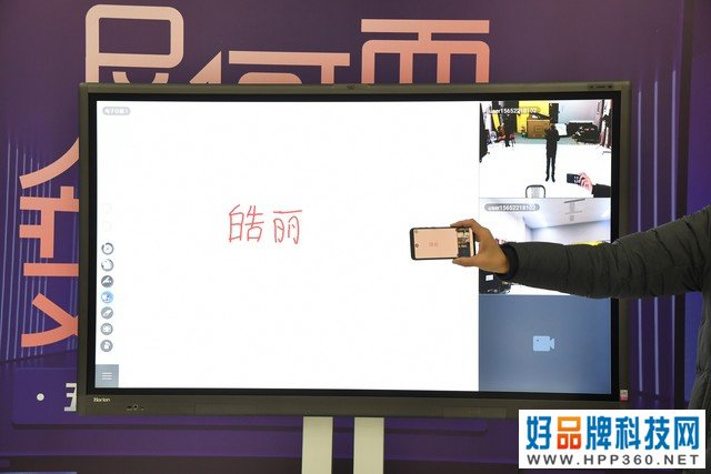 会议平板横评 远程会议篇 主题为 两地音尘 