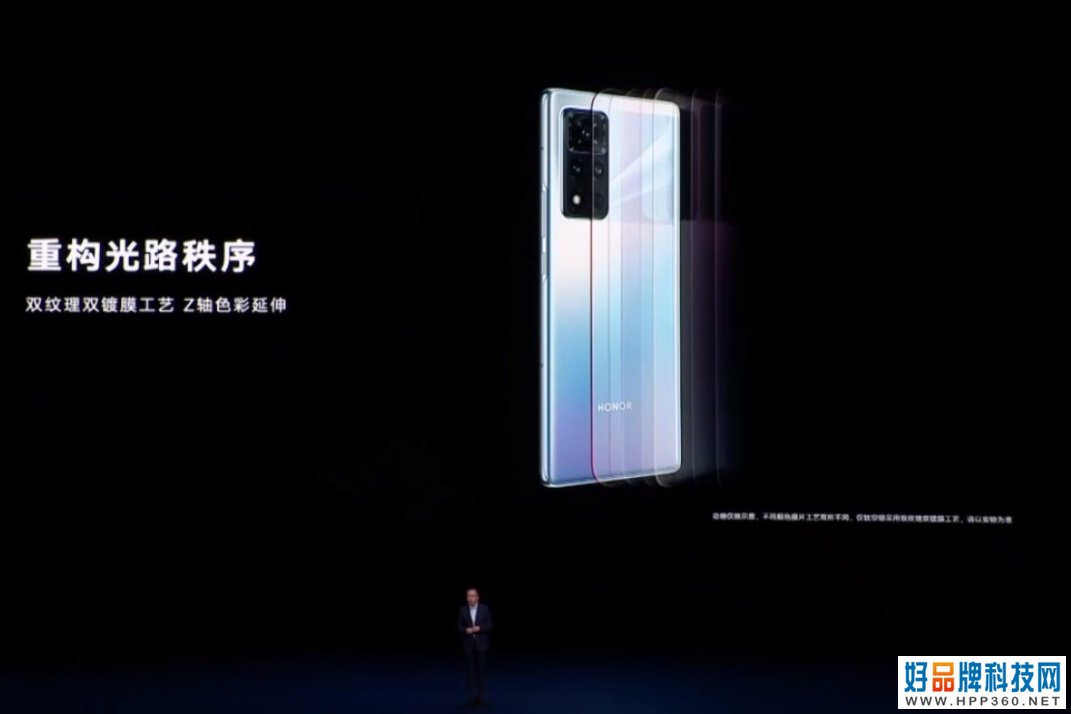 荣耀 V40 亮相：AG 玻璃双纹理双镀膜，80 度飞瀑屏