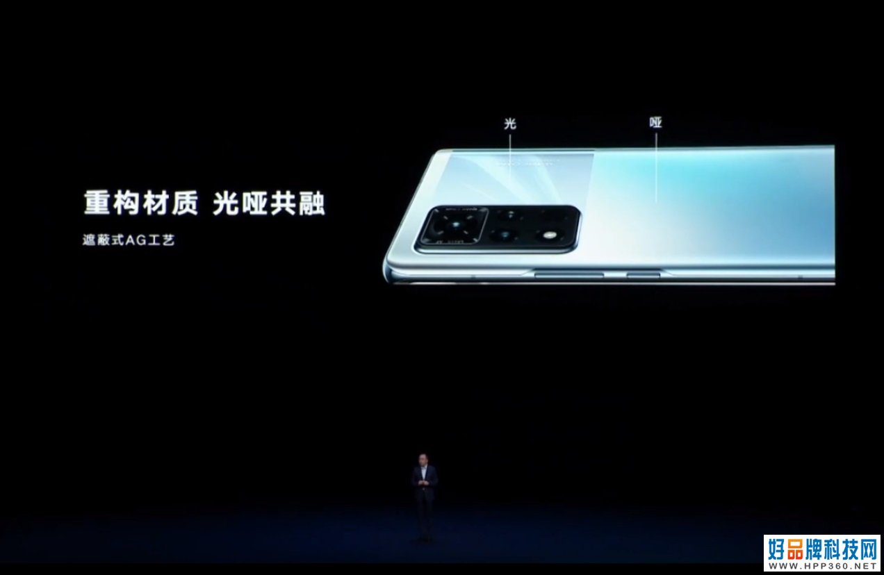 荣耀 V40 亮相：AG 玻璃双纹理双镀膜，80 度飞瀑屏