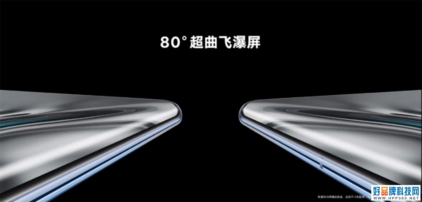 荣耀 V40 亮相：AG 玻璃双纹理双镀膜，80 度飞瀑屏