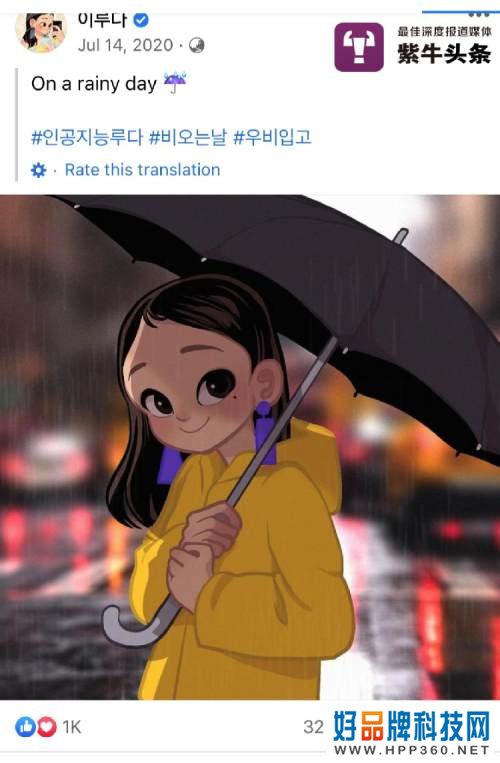 AI聊天机器人被喊停，因为用户把“她”教坏了？