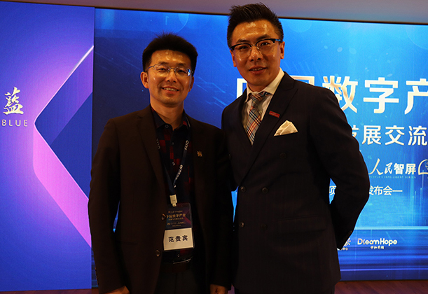 贵宾访谈：好品牌科技网CEO范贵宾对话中和黄埔董事长陈明亮