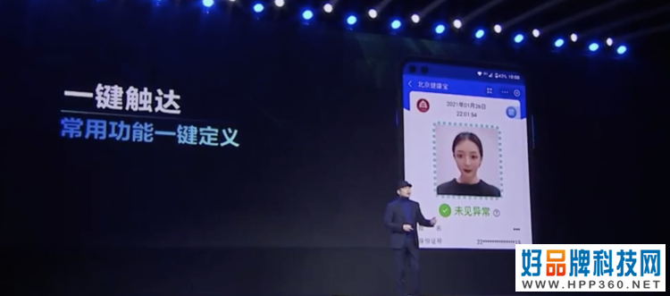 摩托罗拉发布Edge S系列手机，售价1999元起