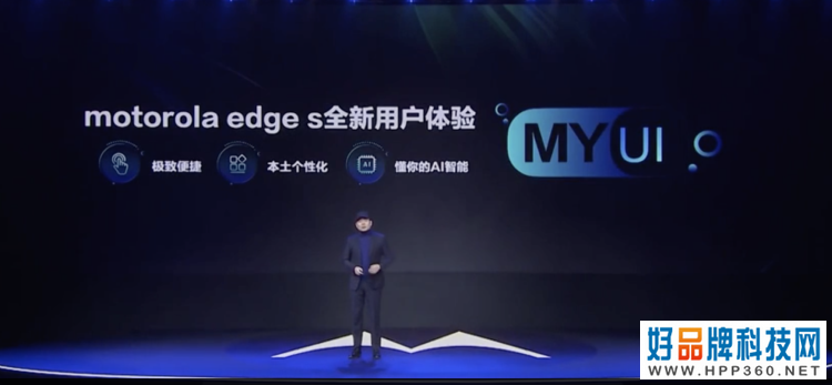 摩托罗拉发布Edge S系列手机，售价1999元起