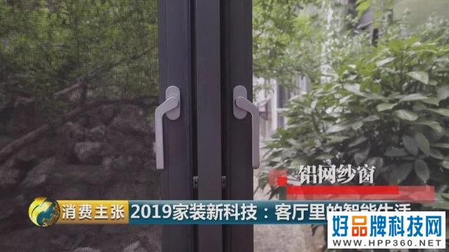 智能家居有多“懂”你？灯光、窗帘、空调、电视一个按键就够→