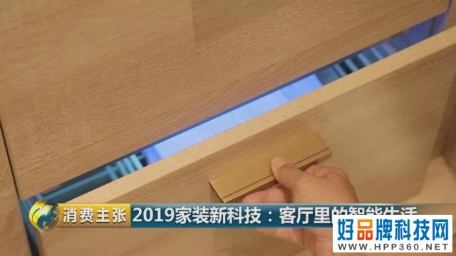 智能家居有多“懂”你？灯光、窗帘、空调、电视一个按键就够→