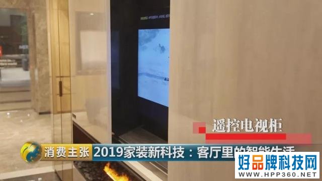 智能家居有多“懂”你？灯光、窗帘、空调、电视一个按键就够→