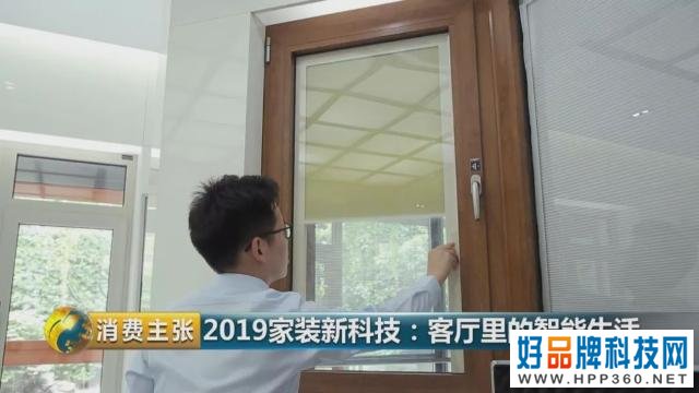 智能家居有多“懂”你？灯光、窗帘、空调、电视一个按键就够→