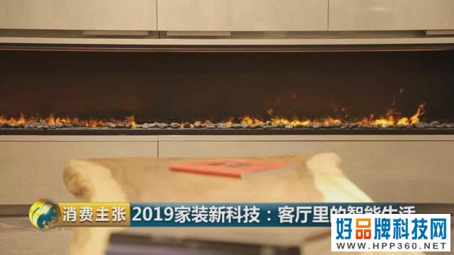 智能家居有多“懂”你？灯光、窗帘、空调、电视一个按键就够→