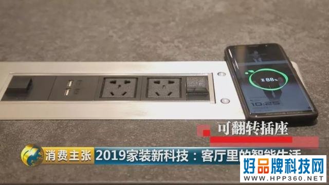 智能家居有多“懂”你？灯光、窗帘、空调、电视一个按键就够→