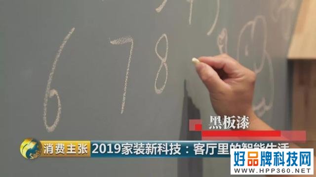 智能家居有多“懂”你？灯光、窗帘、空调、电视一个按键就够→