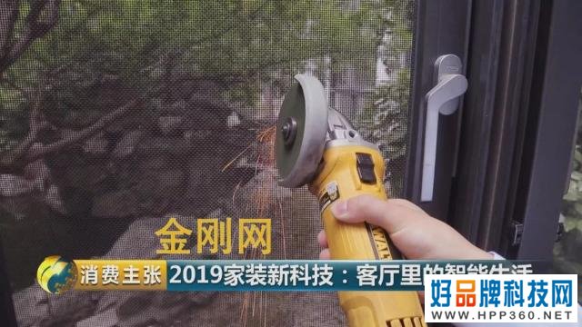 智能家居有多“懂”你？灯光、窗帘、空调、电视一个按键就够→