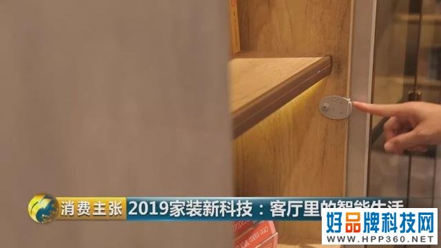 智能家居有多“懂”你？灯光、窗帘、空调、电视一个按键就够→