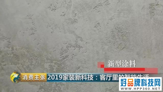 智能家居有多“懂”你？灯光、窗帘、空调、电视一个按键就够→