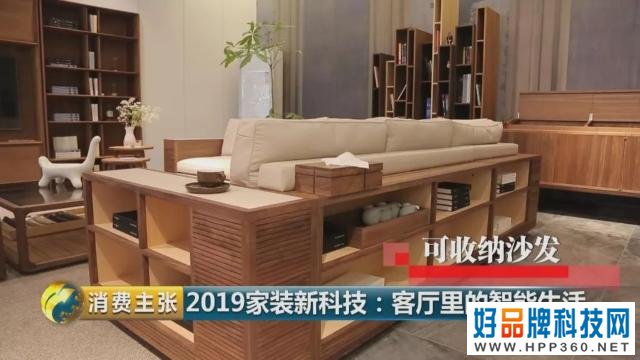 智能家居有多“懂”你？灯光、窗帘、空调、电视一个按键就够→