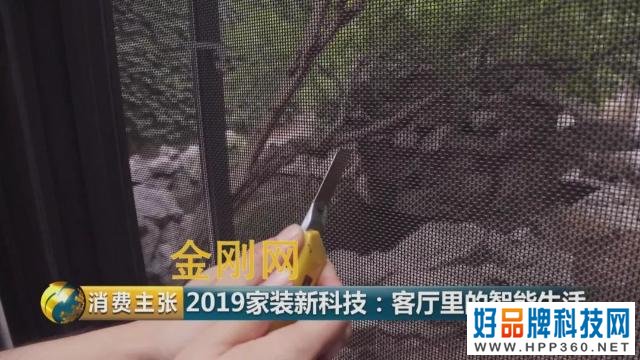 智能家居有多“懂”你？灯光、窗帘、空调、电视一个按键就够→