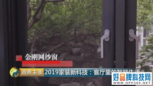 智能家居有多“懂”你？灯光、窗帘、空调、电视一个按键就够→