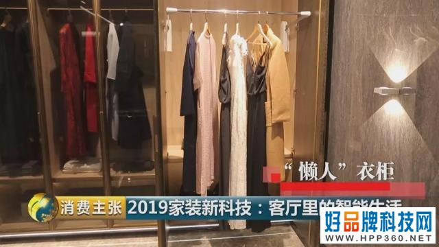 智能家居有多“懂”你？灯光、窗帘、空调、电视一个按键就够→