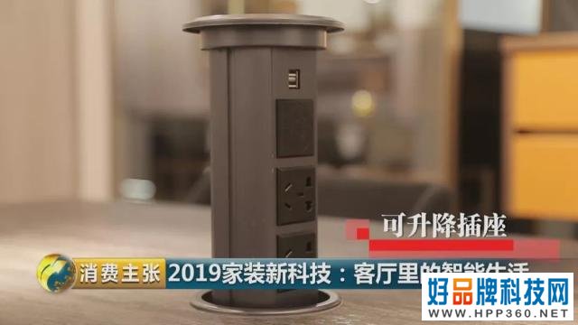 智能家居有多“懂”你？灯光、窗帘、空调、电视一个按键就够→